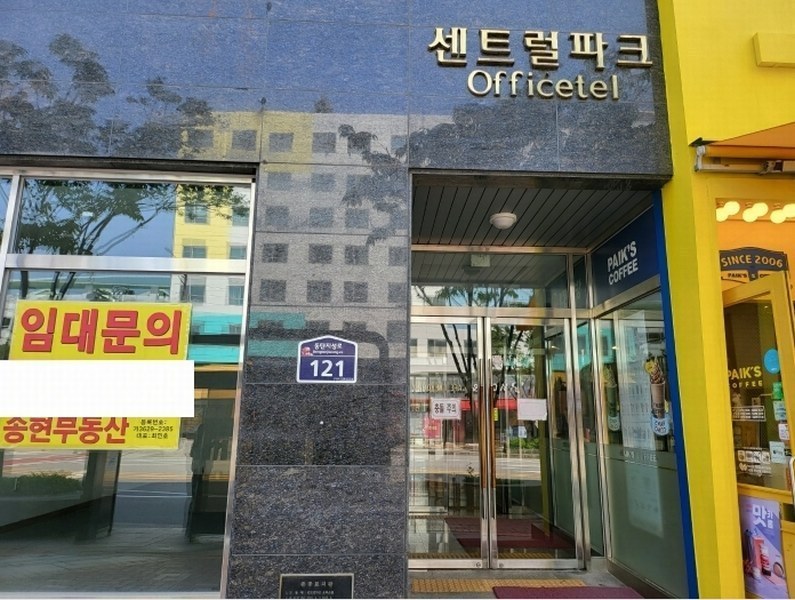 2024타경67001 경기도 화성시 동탄지성로 121, 동탄센트럴파크오피스텔 2층 210호 오피스텔[계약14평형] 경매 이미지