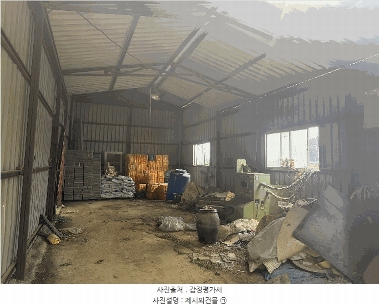 2025타경51310 충청남도 당진시 고대면 슬항리 152-21 농지 경매 이미지