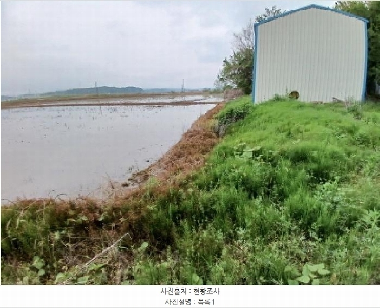 2025타경51310 충청남도 당진시 고대면 슬항리 152-21 농지 경매 이미지