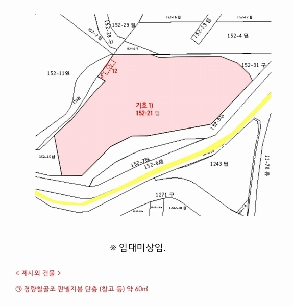 2025타경51310 충청남도 당진시 고대면 슬항리 152-21 농지 경매 이미지