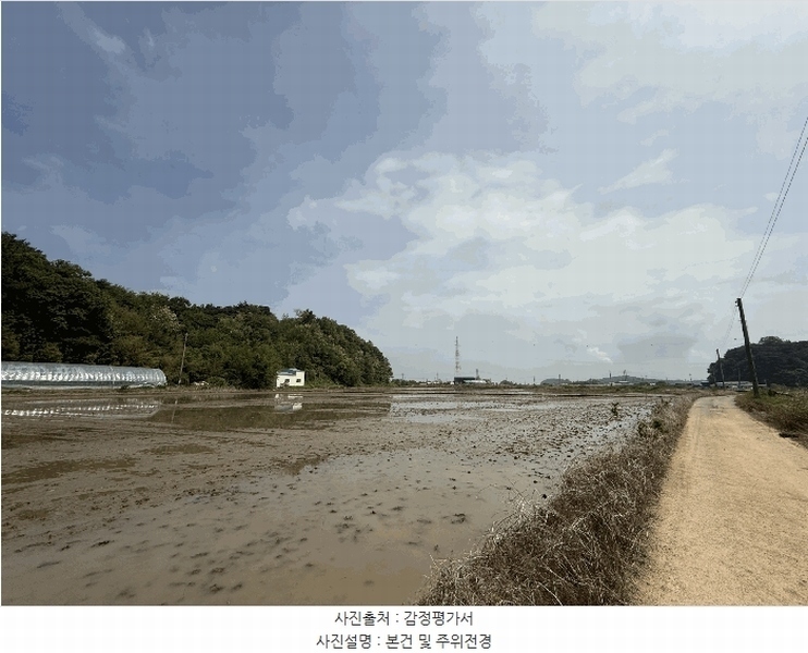 2025타경51310 충청남도 당진시 고대면 슬항리 152-21 농지 경매 이미지