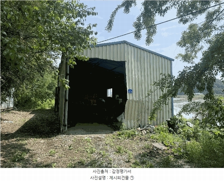 2025타경51310 충청남도 당진시 고대면 슬항리 152-21 농지 경매 이미지