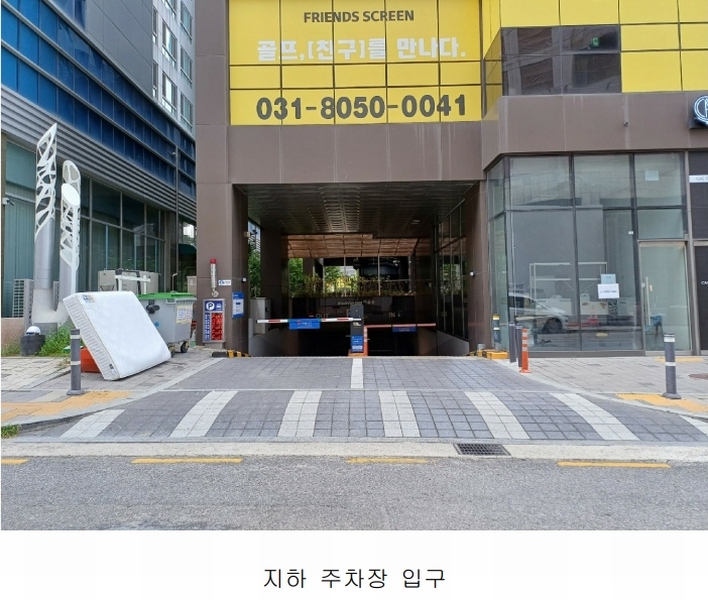 2024타경77466 경기도 화성시 동탄감배산로 124-6, 이너매스여울숲 1층 111호 근린상가 경매 이미지