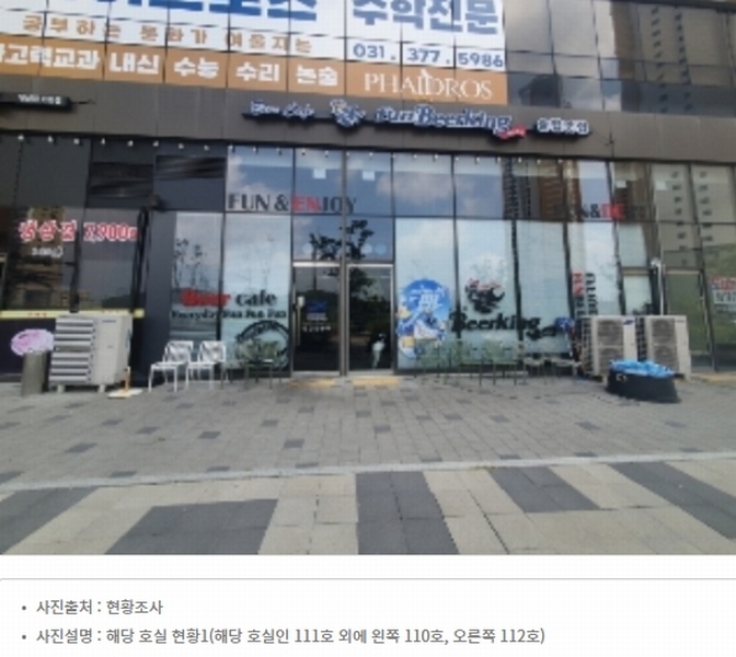 2024타경77466 경기도 화성시 동탄감배산로 124-6, 이너매스여울숲 1층 111호 근린상가 경매 이미지