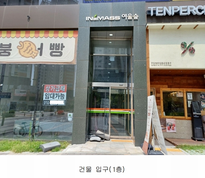 2024타경77466 경기도 화성시 동탄감배산로 124-6, 이너매스여울숲 1층 111호 근린상가 경매 이미지