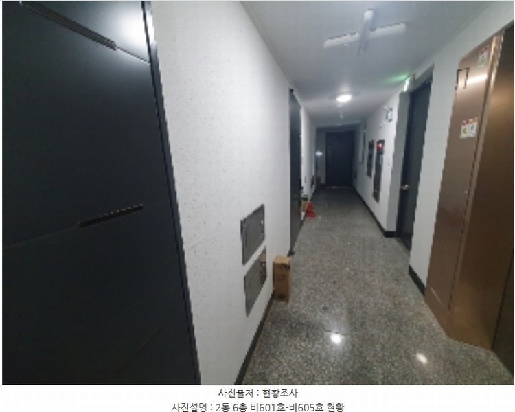 2024타경77602 경기도 수원시 권선구 정조로 527, 해람 2동 6층 비605호 다세대(빌라) 경매 이미지