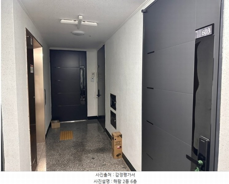 2024타경77602 경기도 수원시 권선구 정조로 527, 해람 2동 6층 비605호 다세대(빌라) 경매 이미지