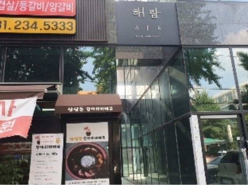2024타경77602 경기도 수원시 권선구 정조로 527, 해람 2동 6층 비605호 다세대(빌라) 경매 이미지