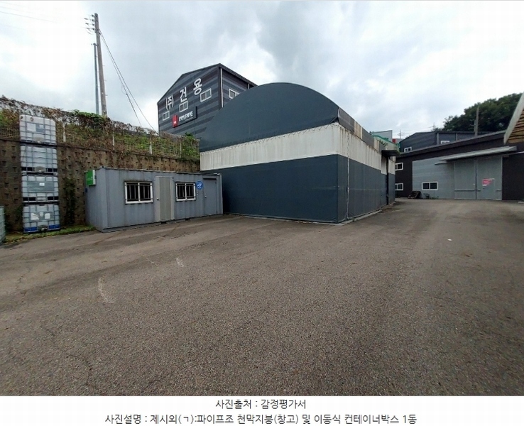 2024타경80325 경기도 화성시 장안면 사곡리 335-2 공장 경매 이미지