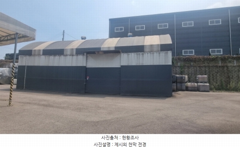 2024타경80325 경기도 화성시 장안면 사곡리 335-2 공장 경매 이미지