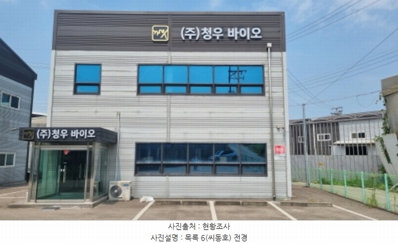 2024타경80325 경기도 화성시 장안면 사곡리 335-2 공장 경매 이미지