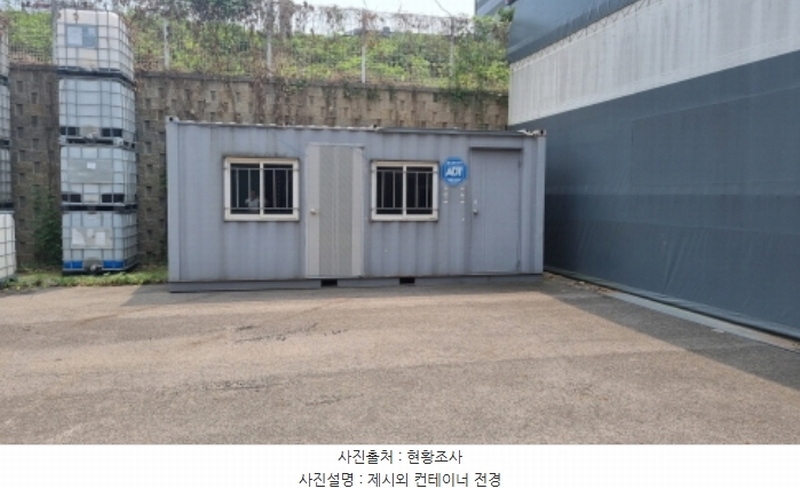 2024타경80325 경기도 화성시 장안면 사곡리 335-2 공장 경매 이미지