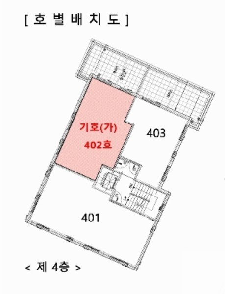 2024타경85351 경기도 수원시 권선구 권선로544번길 30-1, 21하우징 4층 402호 다세대(빌라)[공급15평형] 경매 이미지