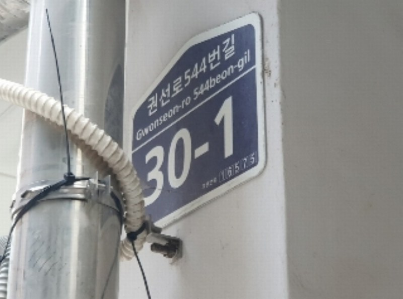 2024타경85351 경기도 수원시 권선구 권선로544번길 30-1, 21하우징 4층 402호 다세대(빌라)[공급15평형] 경매 이미지