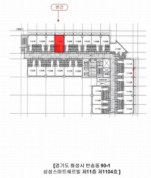 2024타경86019 경기도 화성시 노작로 207, 삼성스마트쉐르빌 11층 1104호 오피스텔[계약19평형] 경매 이미지