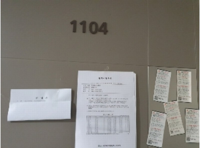 2024타경86019 경기도 화성시 노작로 207, 삼성스마트쉐르빌 11층 1104호 오피스텔[계약19평형] 경매 이미지