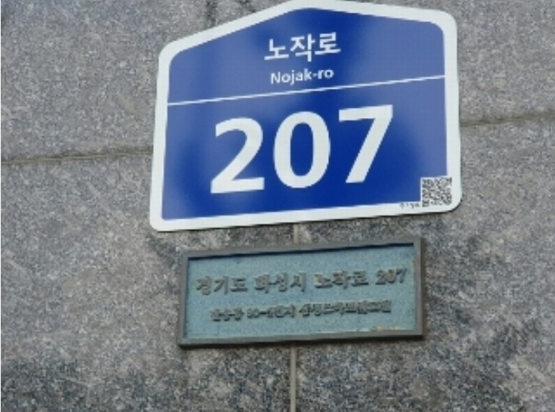 2024타경86019 경기도 화성시 노작로 207, 삼성스마트쉐르빌 11층 1104호 오피스텔[계약19평형] 경매 이미지