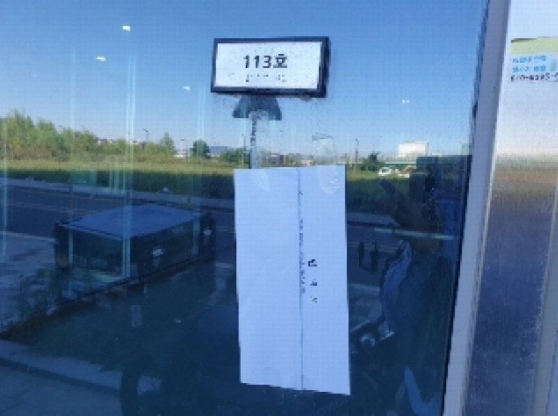 2024타경88701 경기도 화성시 병점노을8로 4경기도 화성시 병점노○○○○, 오렌지카운티 1층 113호오렌지카○○ 근린상가 경매 이미지