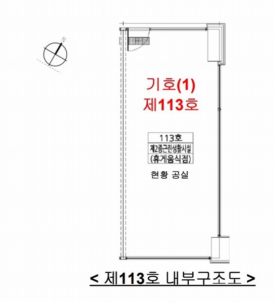 2024타경88701 경기도 화성시 병점노을8로 4경기도 화성시 병점노○○○○, 오렌지카운티 1층 113호오렌지카○○ 근린상가 경매 이미지