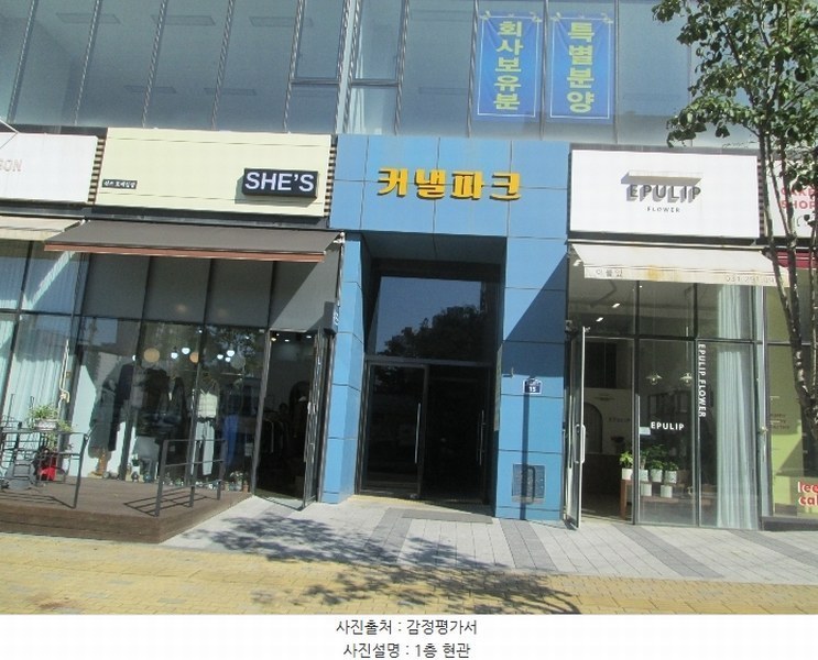 2024타경90148 경기도 수원시 권선구 금곡로196번길 15, 커낼파크 6층 612호 오피스텔[계약27평형] 경매 이미지