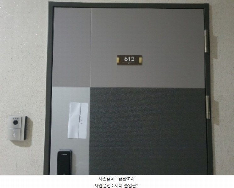 2024타경90148 경기도 수원시 권선구 금곡로196번길 15, 커낼파크 6층 612호 오피스텔[계약27평형] 경매 이미지