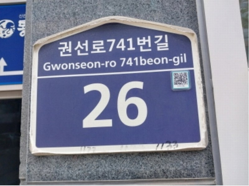 2024타경97354 경기도 수원시 팔달구 권선로741번길 26, 레지던스리빙2 12층 1208호 숙박(콘도등) 경매 이미지