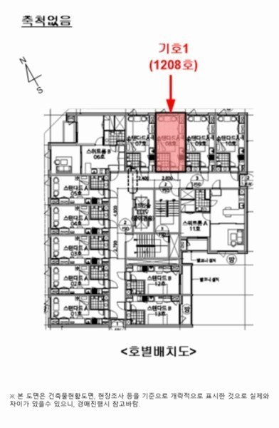 2024타경97354 경기도 수원시 팔달구 권선로741번길 26, 레지던스리빙2 12층 1208호 숙박(콘도등) 경매 이미지