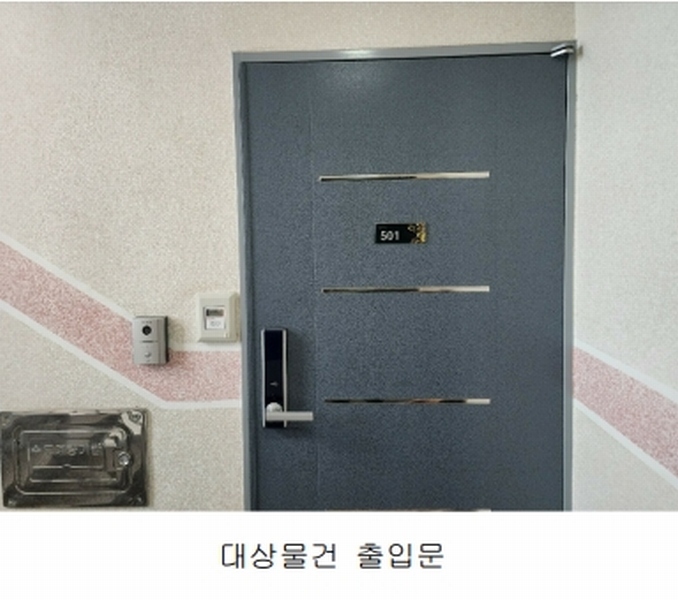 2024타경98890 경기도 용인시 처인구 포곡읍 전대로 109, 조일티아모2차 비동 5층 501호 다세대(빌라)[공급21평형] 경매 이미지