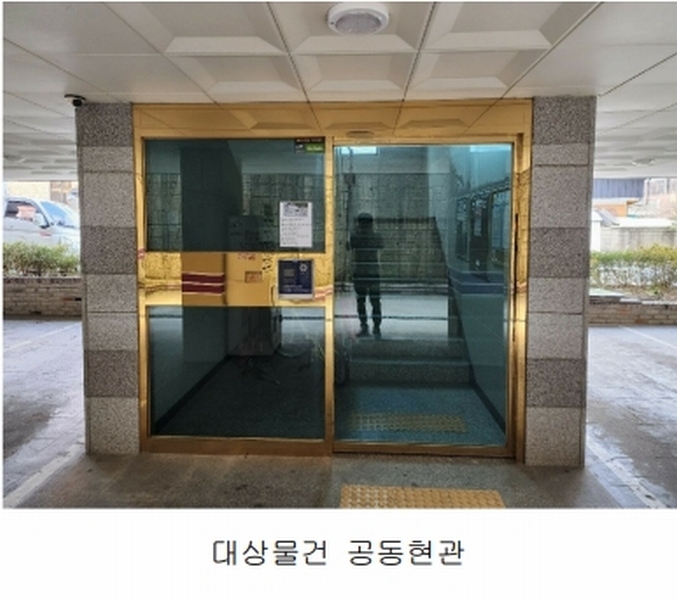 2024타경98890 경기도 용인시 처인구 포곡읍 전대로 109, 조일티아모2차 비동 5층 501호 다세대(빌라)[공급21평형] 경매 이미지