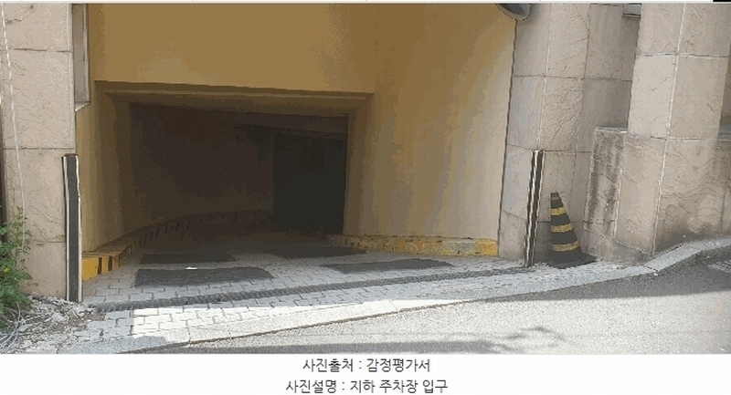 2025타경51334 서울특별시 용산구 이태원동 234-1 다세대(빌라)[공급54평형] 경매 이미지