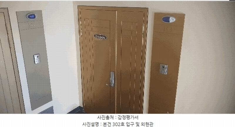 2025타경51334 서울특별시 용산구 이태원동 234-1 다세대(빌라)[공급54평형] 경매 이미지