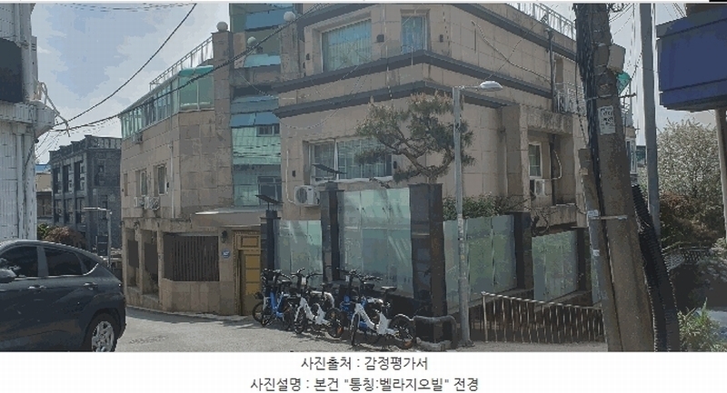 2025타경51334 서울특별시 용산구 이태원동 234-1 다세대(빌라)[공급54평형] 경매 이미지
