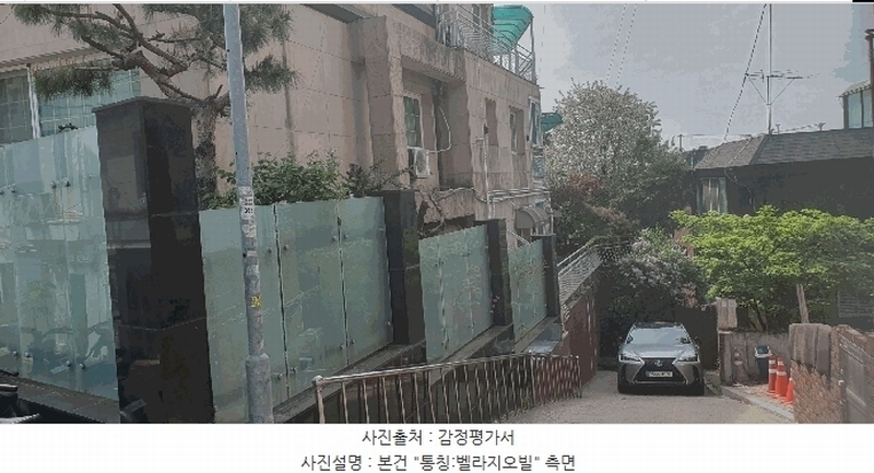 2025타경51334 서울특별시 용산구 이태원동 234-1 다세대(빌라)[공급54평형] 경매 이미지