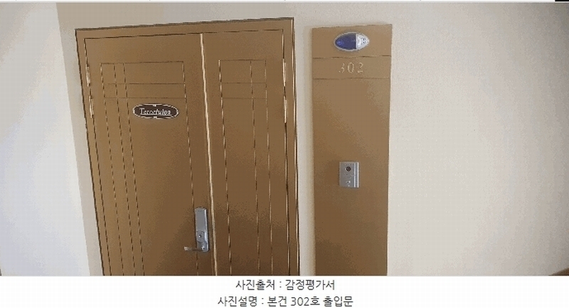 2025타경51334 서울특별시 용산구 이태원동 234-1 다세대(빌라)[공급54평형] 경매 이미지