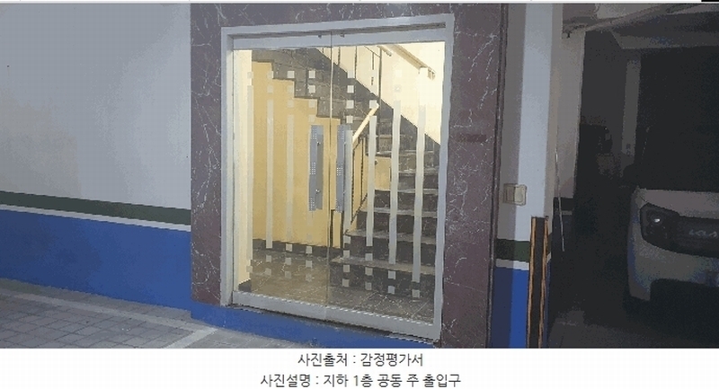 2025타경51334 서울특별시 용산구 이태원동 234-1 다세대(빌라)[공급54평형] 경매 이미지