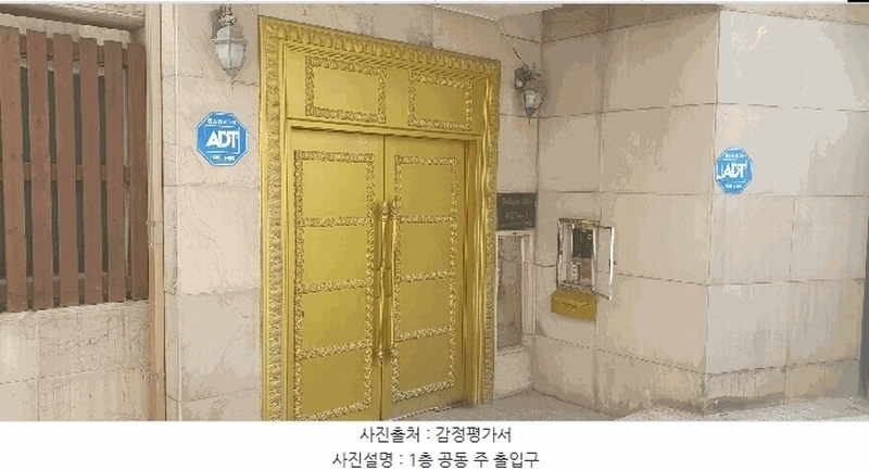 2025타경51334 서울특별시 용산구 이태원동 234-1 다세대(빌라)[공급54평형] 경매 이미지
