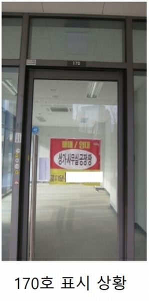 2024타경98937 경기도 화성시 동탄기흥로 585, 힐스테이트동탄역 판매시설동 1층 170호 근린상가 경매 이미지