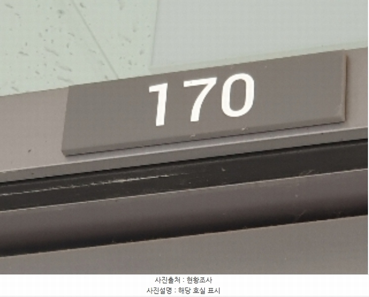2024타경98937 경기도 화성시 동탄기흥로 585, 힐스테이트동탄역 판매시설동 1층 170호 근린상가 경매 이미지