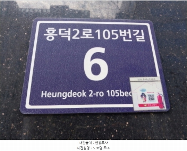 2024타경99251 경기도 용인시 기흥구 영덕동 974-10 근린상가 경매 이미지