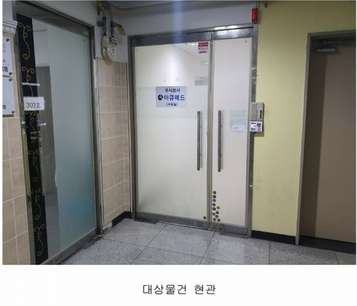 2024타경99251 경기도 용인시 기흥구 영덕동 974-10 근린상가 경매 이미지