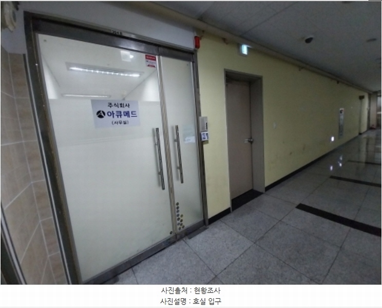 2024타경99251 경기도 용인시 기흥구 영덕동 974-10 근린상가 경매 이미지