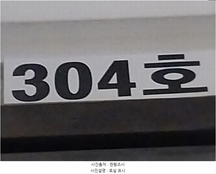 2024타경99251 경기도 용인시 기흥구 영덕동 974-10 근린상가 경매 이미지