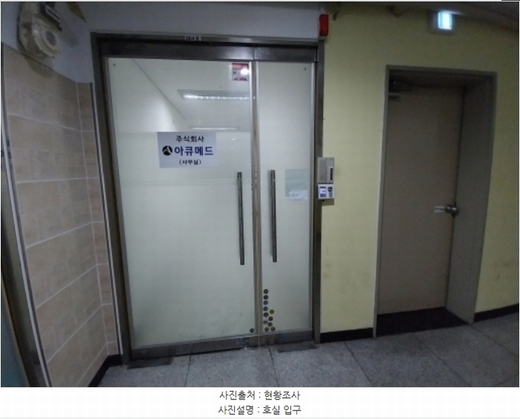 2024타경99251 경기도 용인시 기흥구 영덕동 974-10 근린상가 경매 이미지