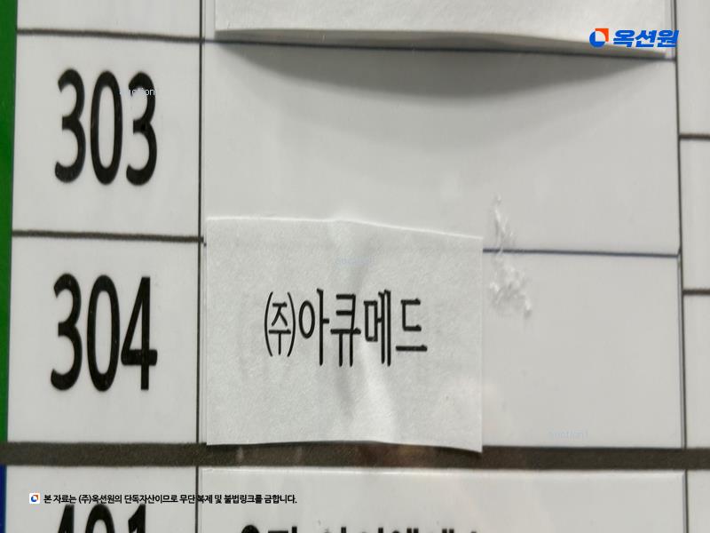 2024타경99251 경기도 용인시 기흥구 영덕동 974-10 근린상가 경매 이미지