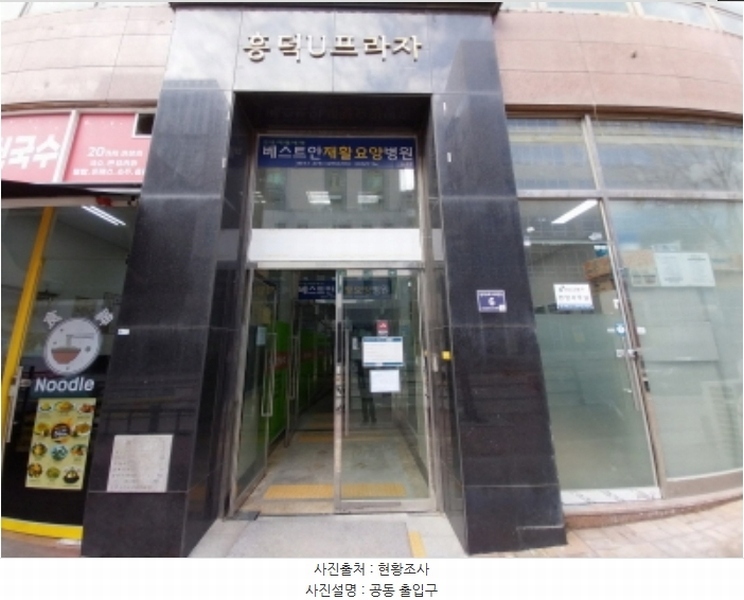 2024타경99251 경기도 용인시 기흥구 영덕동 974-10 근린상가 경매 이미지