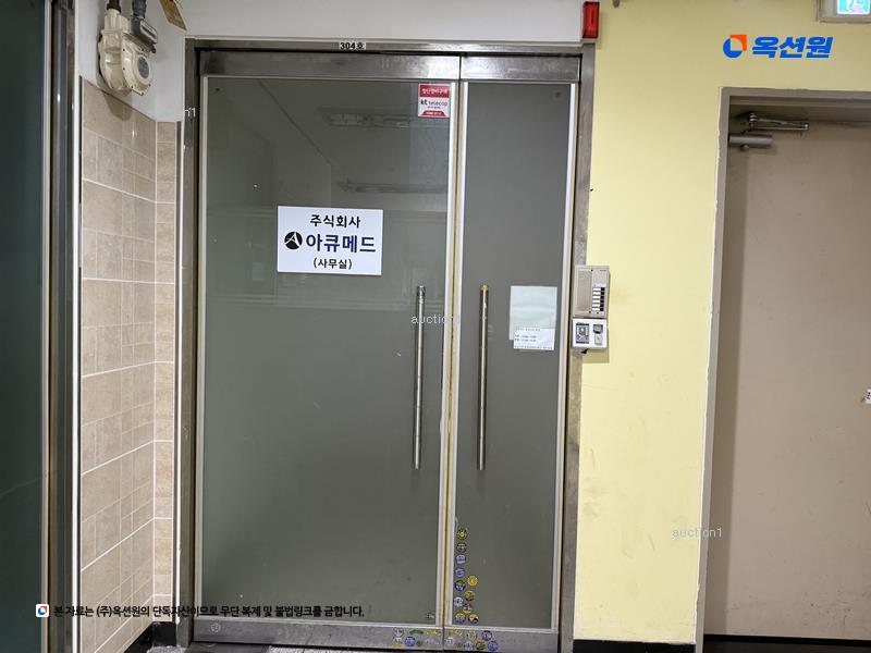 2024타경99251 경기도 용인시 기흥구 영덕동 974-10 근린상가 경매 이미지