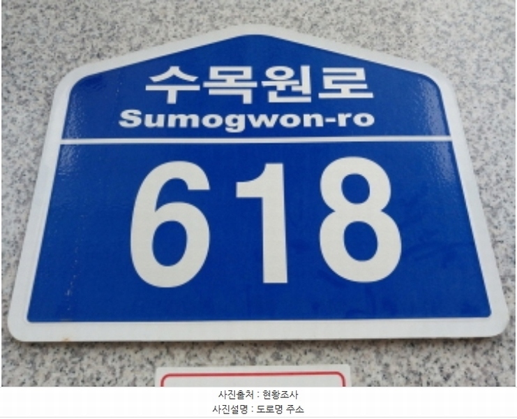 2024타경99794 경기도 오산시 수목원로 618, 세마엠시티 6층 614호 오피스텔 경매 이미지
