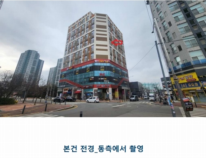 2024타경99794 경기도 오산시 수목원로 618, 세마엠시티 6층 614호 오피스텔 경매 이미지
