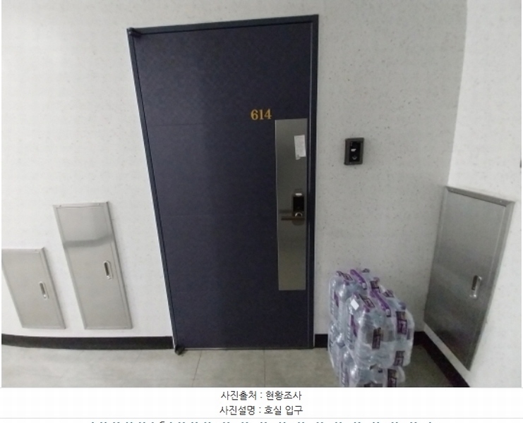 2024타경99794 경기도 오산시 수목원로 618, 세마엠시티 6층 614호 오피스텔 경매 이미지