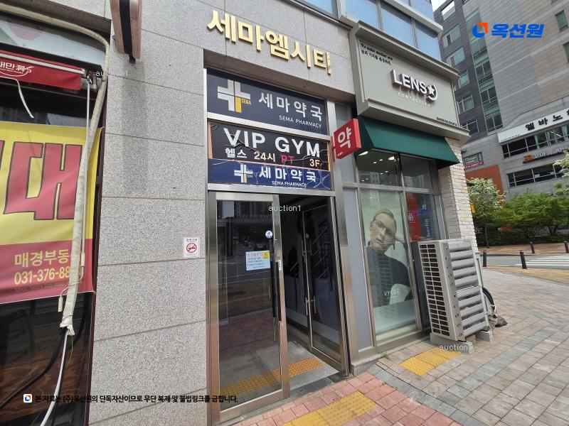 2024타경99794 경기도 오산시 수목원로 618, 세마엠시티 6층 614호 오피스텔 경매 이미지